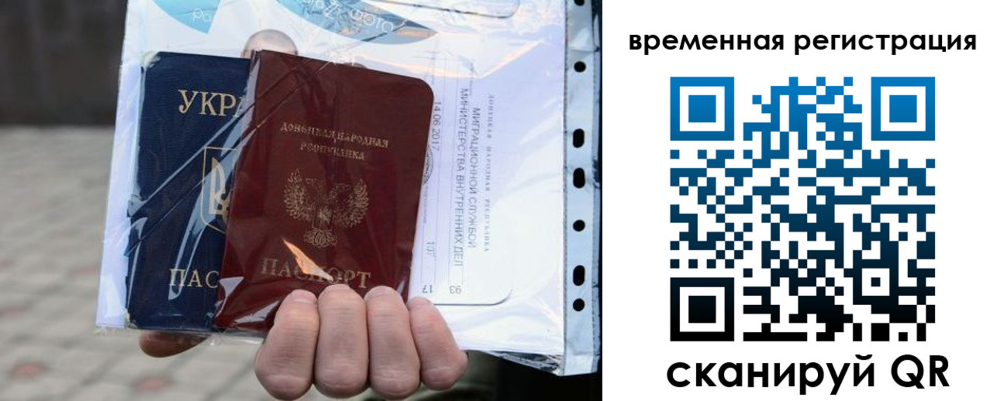 временная регистрация собственник в Орехово-Зуево